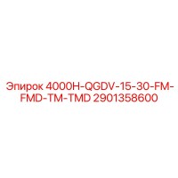 2901358600 4000H-QGDV-15-30-FM-FMD-TM-TMD Epiroc