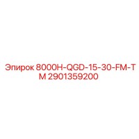 2901359200 8000H-QGD-15-30-FM-TM Epiroc