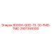 Оригинальная деталь 8000H-QGD-15-30-FMD-TMD Epiroc 2901359300