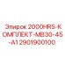 Изображение комплекта для буровой установки Epiroc 2901900100