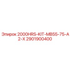 2901900400 2000HRS-KIT-MB55-75-A2-X Epiroc