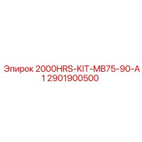 2901900500 2000HRS-KIT-MB75-90-A1 Epiroc