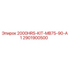 2901900500 2000HRS-KIT-MB75-90-A1 Epiroc