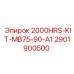 2901900500 2000HRS-KIT-MB75-90-A1 Epiroc