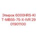 Изображение комплекта для буровой установки Epiroc 2901901100