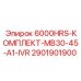 Комплект технического обслуживания Epiroc 2901901900 для буровых станков MB30-45