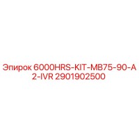 2901902500 6000HRS-KIT-MB75-90-A2-IVR Epiroc
