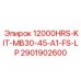 2901902600 12000HRS-KIT-MB30-45-A1-FS-LP - Epiroc