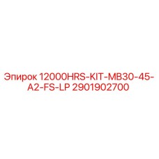 2901902700 - Комплект обслуживания на 12000 часов MB30-45-A2-FS-LP - Epiroc