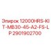 2901902700 - Комплект обслуживания на 12000 часов MB30-45-A2-FS-LP - Epiroc