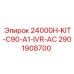 2901908700 24000H-KIT-C90-A1-IVR-AC Epiroc