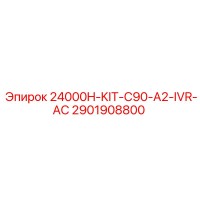 2901908800 24000H-KIT-C90-A2-IVR-AC Epiroc