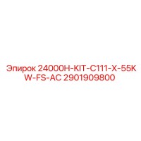 2901909800 24000H-KIT-C111-X-55KW-FS-AC Epiroc
