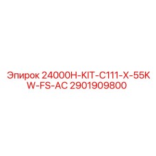 2901909800 24000H-KIT-C111-X-55KW-FS-AC Epiroc
