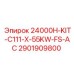 2901909800 24000H-KIT-C111-X-55KW-FS-AC Epiroc