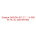 2901911100 24000H-KIT-C111-X-55KW-FS-AC Epiroc
