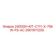 2901911200 24000H-KIT-C111-X-75KW-FS-AC Epiroc