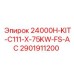 2901911200 24000H-KIT-C111-X-75KW-FS-AC Epiroc