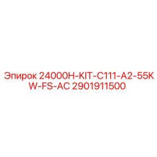 2901911500 24000H-KIT-C111-A2-55KW-FS-AC Epiroc