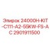 2901911500 24000H-KIT-C111-A2-55KW-FS-AC Epiroc