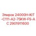 2901911600 24000H-KIT-C111-A2-75KW-FS-AC Epiroc