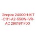 2901911700 24000H-KIT-C111-A2-55KW-IVR-AC Epiroc