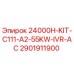 2901911900 24000H-KIT-C111-A2-55KW-IVR-AC Epiroc