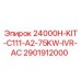 2901912000 24000H-KIT-C111-A2-75KW-IVR-AC Epiroc