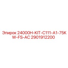 2901912200 24000H-KIT-C111-A1-75KW-FS-AC Epiroc