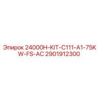 2901912300 24000H-KIT-C111-A1-75KW-FS-AC Epiroc