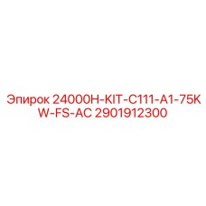 2901912300 24000H-KIT-C111-A1-75KW-FS-AC Epiroc