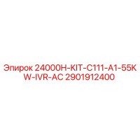 2901912400 24000H-KIT-C111-A1-55KW-IVR-AC Epiroc