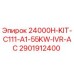 2901912400 24000H-KIT-C111-A1-55KW-IVR-AC Epiroc