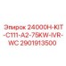 2901913500 - 24000H-KIT-C111-A2-75KW-IVR-WC (Epiroc)