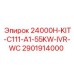 2901914000 - 24000H-KIT-C111-A1-55KW-IVR-WC - Epiroc