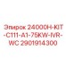 2901914300 - 24000H-KIT-C111-A1-75KW-IVR-WC - Epiroc