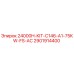 2901914400 24000H-KIT-C146-A1-75KW-FS-AC Epiroc