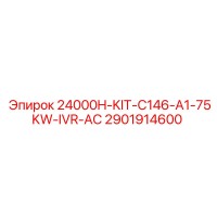 2901914600 24000H-KIT-C146-A1-75KW-IVR-AC Epiroc