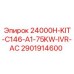 2901914600 24000H-KIT-C146-A1-75KW-IVR-AC Epiroc