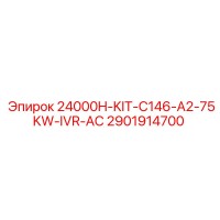 2901914700 24000H-KIT-C146-A2-75KW-IVR-AC Epiroc