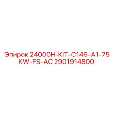 2901914800 24000H-KIT-C146-A1-75KW-FS-AC Epiroc