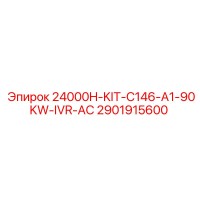 2901915600 24000H-KIT-C146-A1-90KW-IVR-AC Epiroc