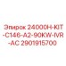 2901915700 24000H-KIT-C146-A2-90KW-IVR-AC Epiroc