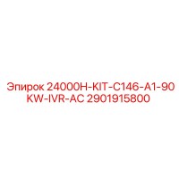 2901915800 24000H-KIT-C146-A1-90KW-IVR-AC Epiroc