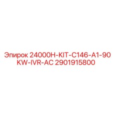 2901915800 24000H-KIT-C146-A1-90KW-IVR-AC Epiroc