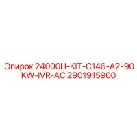 2901915900 24000H-KIT-C146-A2-90KW-IVR-AC Epiroc