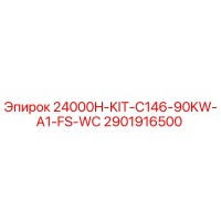 2901916500 24000H-KIT-C146-90KW-A1-FS-WC Epiroc