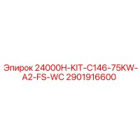 2901916600 24000H-KIT-C146-75KW-A2-FS-WC Epiroc