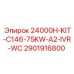 2901916800 24000H-KIT-C146-75KW-A2-IVR-WC Epiroc