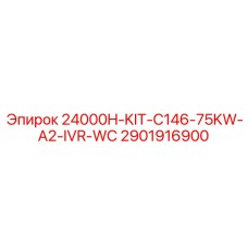 2901916900 24000H-KIT-C146-75KW-A2-IVR-WC Epiroc